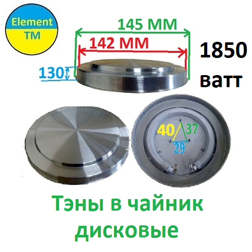 Как разобрать и починить электрочайник своими руками | avglass.ru | Дзен